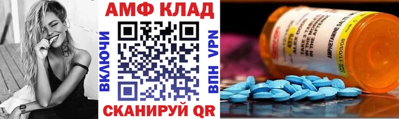 Амфетамин 97% Балабаново