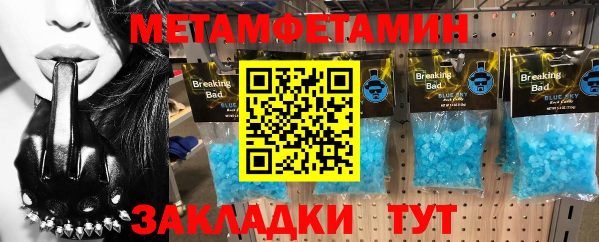 Амфетамин VHQ  Вход с VPN  АМФЕТАМИН  Балабаново 