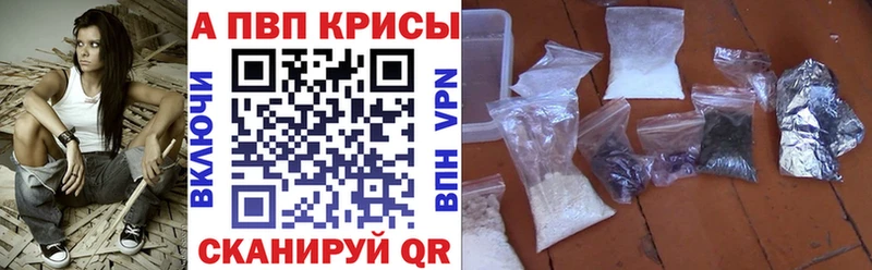 как найти наркотики Балабаново Alfa_PVP СК