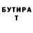 Амфетамин VHQ Boris Tulchinskiy