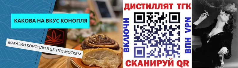 kraken ССЫЛКА  Балабаново  Печенье с ТГК конопля 