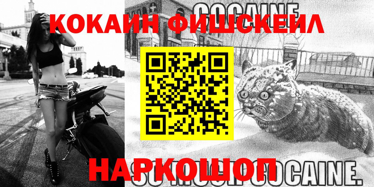 COCAIN Колумбийский Балабаново