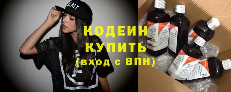 дарнет шоп  ОМГ ОМГ как зайти  Кодеин Purple Drank  Балабаново 