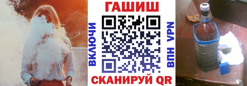 Гашиш Изолятор  Балабаново 
