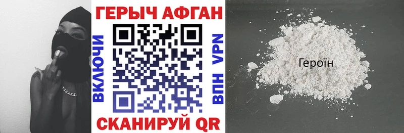 хочу наркоту  Балабаново  Героин Афган 