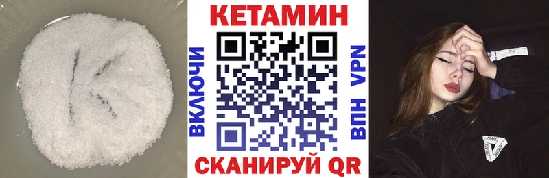 shop формула  дарнет шоп  Балабаново  Кетамин ketamine 