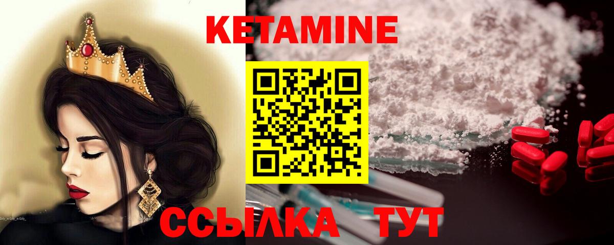 Кетамин VHQ  Балабаново  blacksprut   Кетамин VHQ 