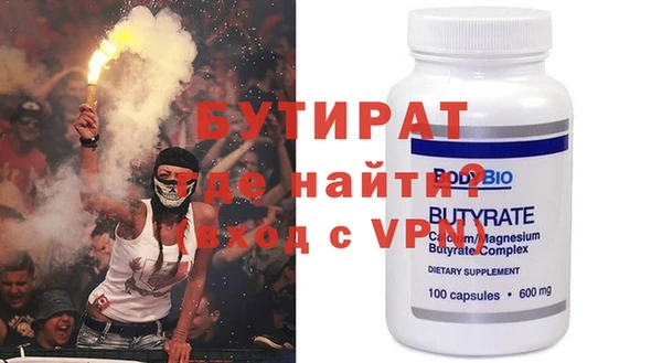 марихуана Мегион