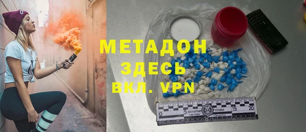 марихуана Мегион