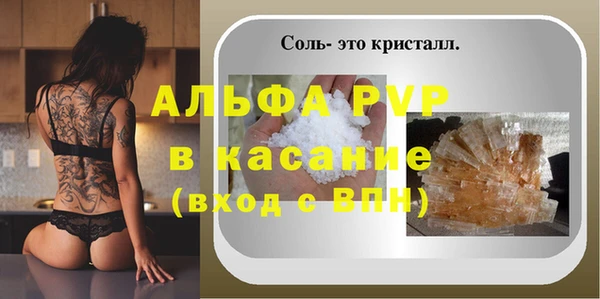 спиды Медвежьегорск