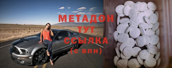 марихуана Мегион