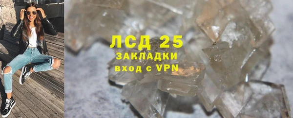 дистиллят марихуана Майский