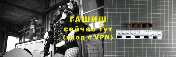 марихуана Мегион
