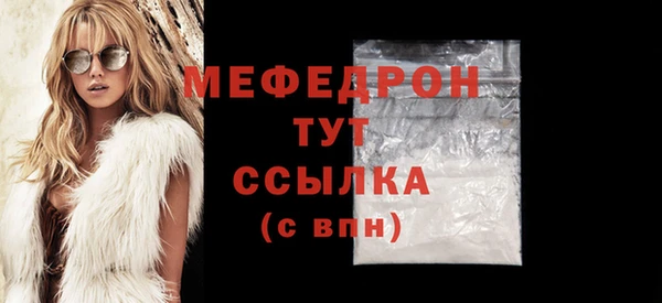 марихуана Мегион