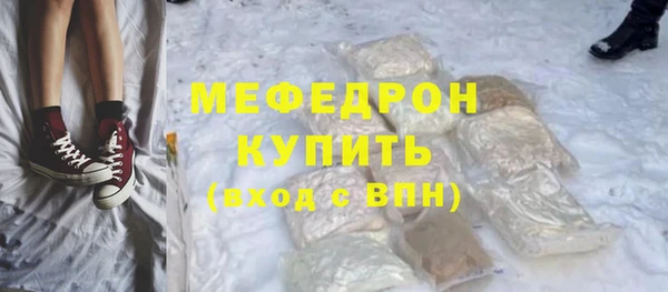 марихуана Мегион
