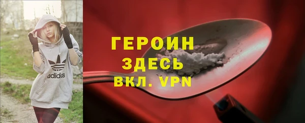 марихуана Мегион