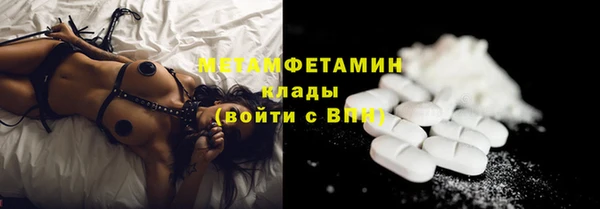 2c-b Медногорск