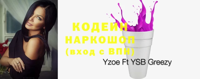2c-b Медногорск