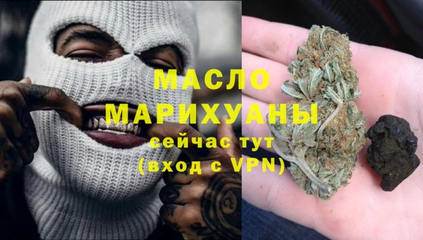 марихуана Мегион