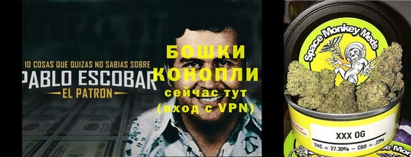 марихуана Мегион