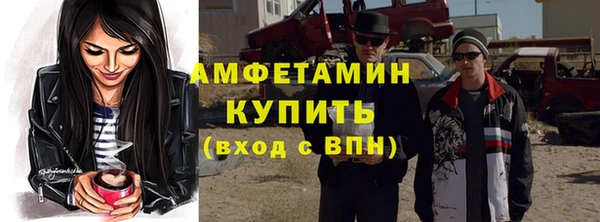 марихуана Мегион