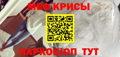 прущая мука Аргун