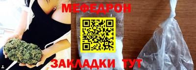прущая мука Аргун