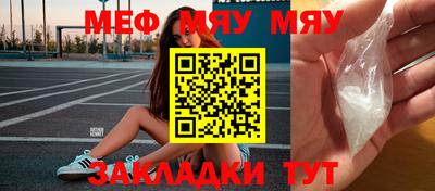 дистиллят марихуана Апшеронск
