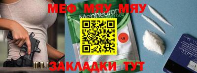 прущая мука Аргун