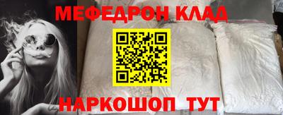 альфа пвп Апрелевка