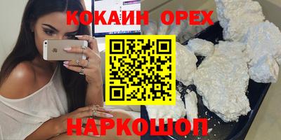 прущая мука Аргун