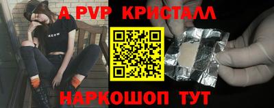 дистиллят марихуана Апшеронск