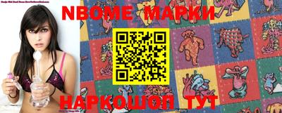 ешки Апшеронск