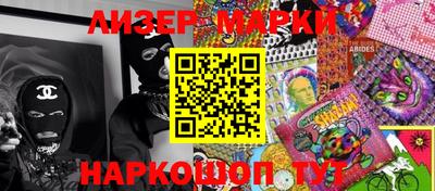 альфа пвп Апрелевка