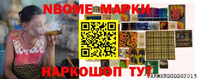 прущая мука Аргун