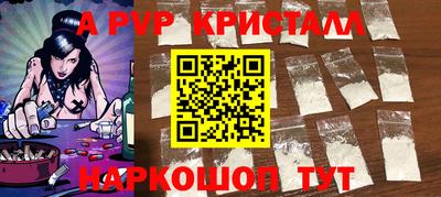 дистиллят марихуана Апшеронск