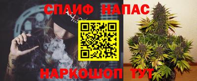 дистиллят марихуана Апшеронск