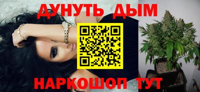 ешки Апшеронск