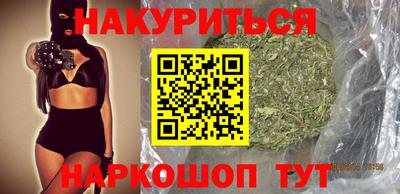 прущая мука Аргун