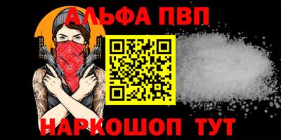 прущая мука Аргун