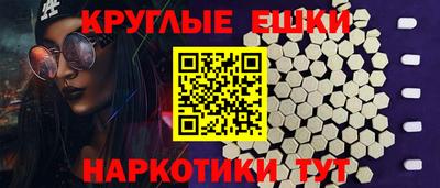 дистиллят марихуана Апшеронск
