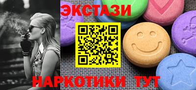 дистиллят марихуана Апшеронск