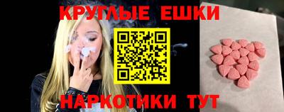 альфа пвп Апрелевка