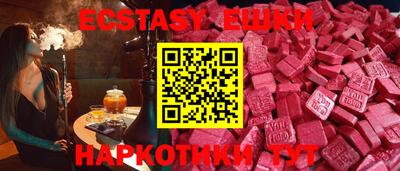 дистиллят марихуана Апшеронск