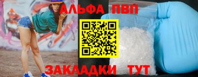 дистиллят марихуана Апшеронск