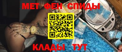 альфа пвп Апрелевка