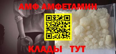 альфа пвп Апрелевка