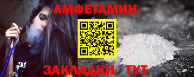 альфа пвп Апрелевка