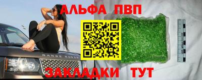 прущая мука Аргун