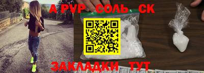 прущая мука Аргун